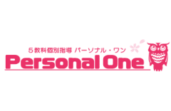 個別指導パーソナルワンのロゴ