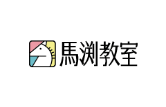 馬淵教室 中学受験のロゴ
