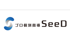 プロ個別指導SeeDのロゴ