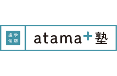 atama＋塾（アタマプラス塾）のロゴ