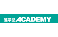 進学塾ACADEMYのロゴ