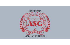 ASSIST指導学院のロゴ
