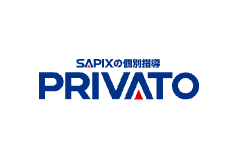 SAPIX(サピックス)の個別指導プリバートのロゴ