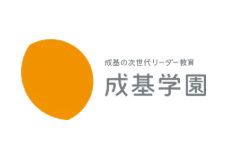 成基学園のロゴ