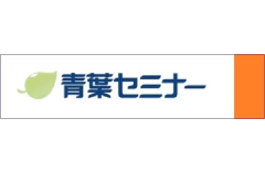 青葉セミナーのロゴ