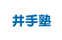 井手個別のロゴ