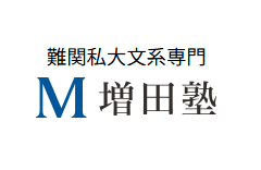 増田塾のロゴ