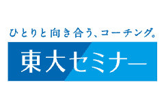 東大セミナーのロゴ