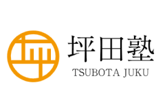 坪田塾のロゴ