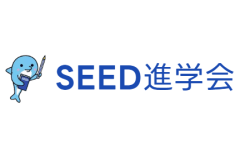 SEED進学会のロゴ