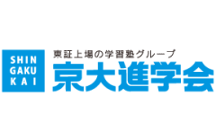 京大進学会のロゴ