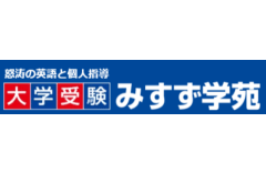 みすず学苑のロゴ