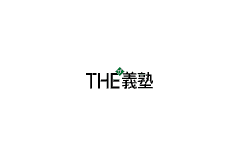 THE義塾のロゴ