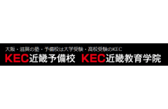 KEC近畿教育学院のロゴ