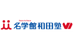 名学館和田塾のロゴ