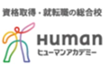 ヒューマンチャイルドマインダー講座のロゴ画像