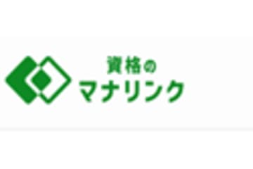 資格のマナリンクのロゴ画像