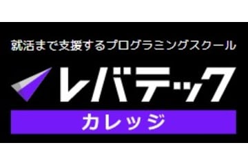 レバテックカレッジのロゴ画像