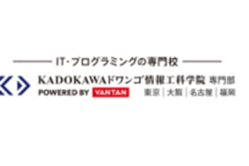 KADOKAWAドワンゴ情報工科学院のロゴ画像