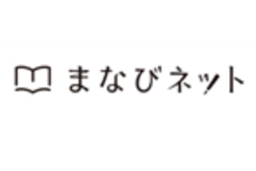 まなびネット ニチイのロゴ画像