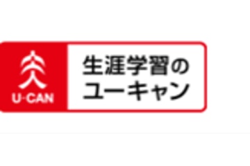 ユーキャンのロゴ画像