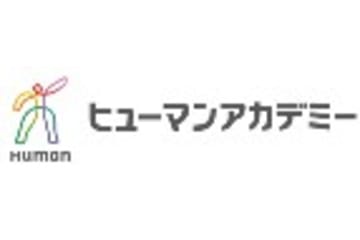 ヒューマンアカデミープログラミング講座(現:DXエンジニア)のロゴ画像