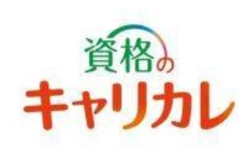 キャリカレ 医療事務講座のロゴ画像