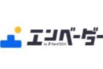 エンベーダーのロゴ画像