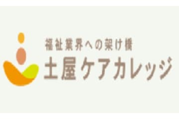 土屋ケアカレッジのロゴ画像