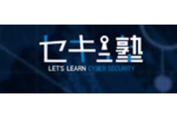セキュ塾のロゴ画像