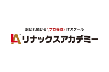 リナックスアカデミーのロゴ画像