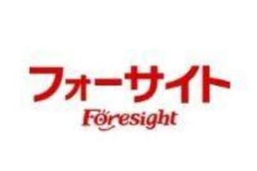 フォーサイト 社労士講座のロゴ画像