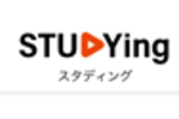 スタディング行政書士講座のロゴ画像