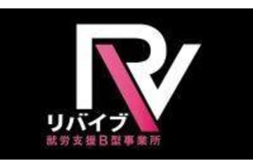 リバイブのロゴ画像