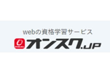 オンスク.JPのロゴ画像