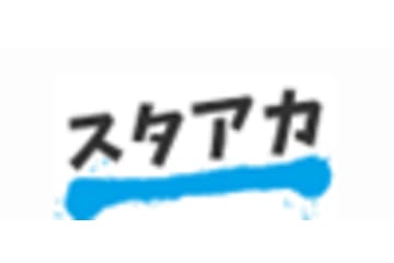 スタアカのロゴ画像