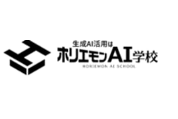 ホリエモンAI学校のロゴ画像