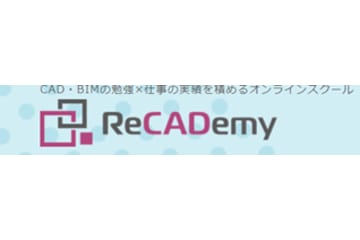 ReCADemy （リカデミー）のロゴ画像