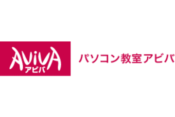 パソコン教室アビバのロゴ画像