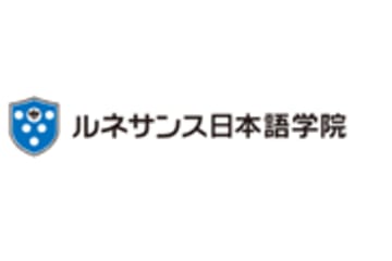 ルネサンス日本語学院のロゴ画像
