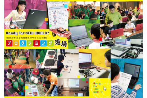 東南アジアでも同じカリキュラムで学ぶ