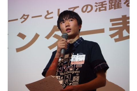 日頃の学びの成果・成長を披露する発表会イベント「テックプログレスDAY」