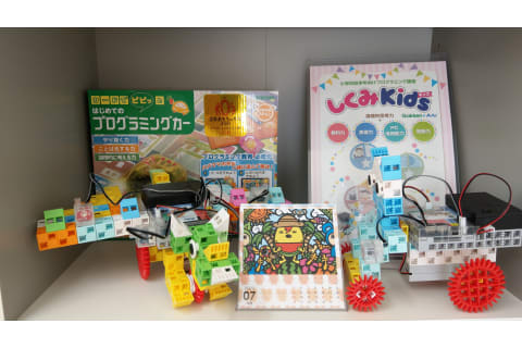 小学1年生からのプログラミング講座「しくみキッズ」の生徒作例です