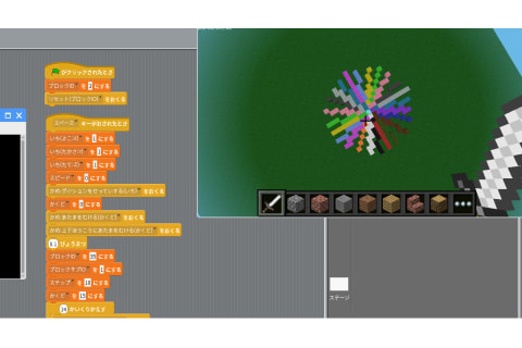 エンジニアリングクラス