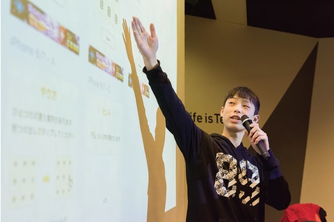 オリジナル作品のプレゼンテーション