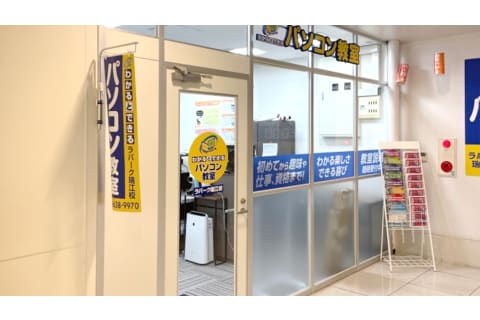 ラパーク瑞江校外観