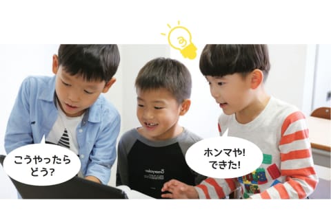 自由創作や発表を定期的に行い、自分の言葉で「伝える力」や「創造力」を育てます。