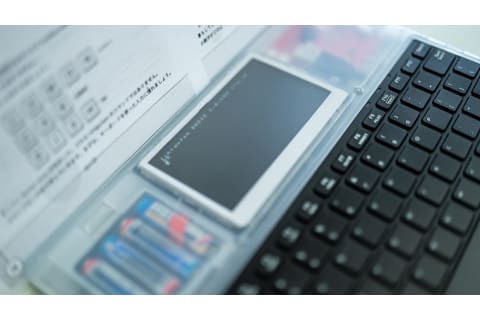 専用の機器を使います