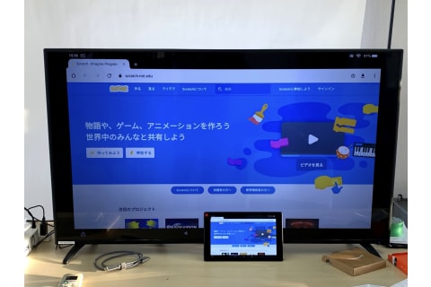 STEDRO ステドロ ~ プログラミング・ドローン教室