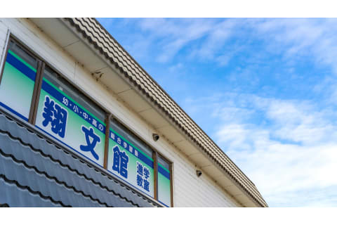 倉吉市の今井書店2階にあります